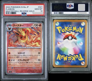 (Category: ) located in . Submitted by zardlover (Listing ID 1446167004, Image 1). Description: .