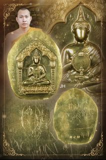 (Category: ) located in . Submitted by jh.amulets (Listing ID 1446273325, Image 1). Description: .