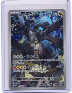 (Category: ) located in . Submitted by blacklabelpokemon (Listing ID 1446196276, Image 1). Description: .