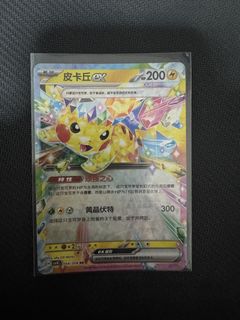 (Category: ) located in . Submitted by jingtinggg_ (Listing ID 1446214466, Image 1). Description: .
