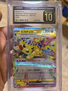 （分類：）位於 。 由 puredog-cd10 提交（商品編號 1446311458，圖片 1）。簡介： 。