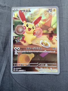(Category: ) located in . Submitted by binnn_96 (Listing ID 1446241507, Image 1). Description: .