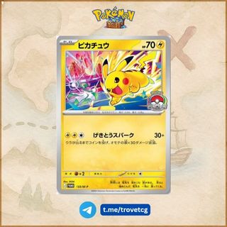 (Category: ) located in . Submitted by trovetcg (Listing ID 1446280144, Image 1). Description: .