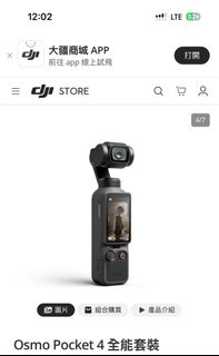 （分類：）位於 。 由 cyl.813 提交（商品編號 1446323561，圖片 1）。簡介： 。