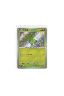 (Category: ) located in . Submitted by card_daddy (Listing ID 1446346064, Image 1). Description: .