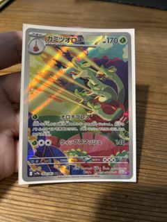 (Category: ) located in . Submitted by pikachusellsstuff (Listing ID 1446231525, Image 1). Description: .