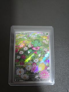 (Category: ) located in . Submitted by pookaloko (Listing ID 1446212683, Image 1). Description: .