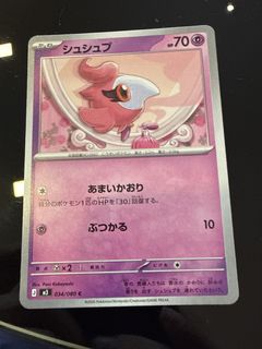 (Category: ) located in . Submitted by singasellerf (Listing ID 1446238106, Image 1). Description: .