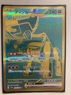 (Category: ) located in . Submitted by snowybell (Listing ID 1446296882, Image 1). Description: .