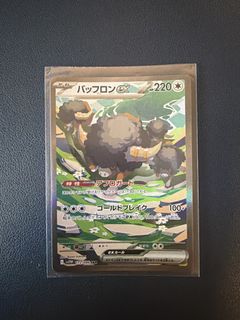 (Category: ) located in . Submitted by kems3 (Listing ID 1446265169, Image 1). Description: .