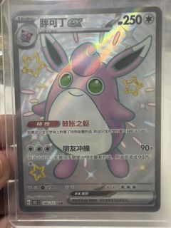 (Category: ) located in . Submitted by huatmany (Listing ID 1446331955, Image 1). Description: .