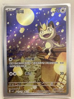 (Category: ) located in . Submitted by snowybell (Listing ID 1446287120, Image 1). Description: .