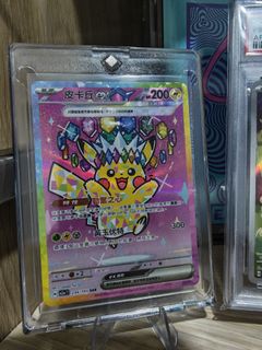 (Category: ) located in . Submitted by cardsnfig (Listing ID 1446306819, Image 1). Description: .