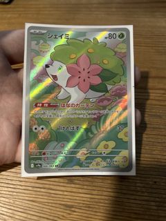 (Category: ) located in . Submitted by pikachusellsstuff (Listing ID 1446230996, Image 1). Description: .