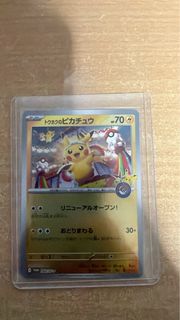 (Category: ) located in . Submitted by pooscle (Listing ID 1446173522, Image 1). Description: .