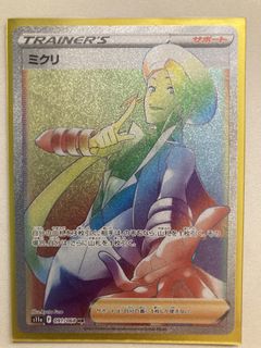 (Category: ) located in . Submitted by snowybell (Listing ID 1446295684, Image 1). Description: .