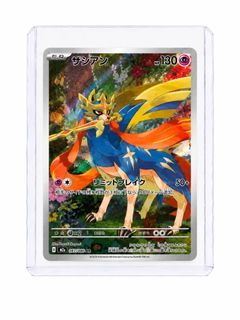 (Category: ) located in . Submitted by aaqiill (Listing ID 1446333839, Image 1). Description: .