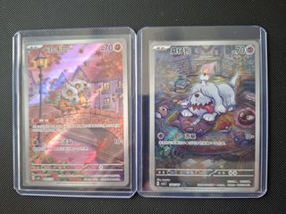 (Category: ) located in . Submitted by saeko23 (Listing ID 1446184459, Image 1). Description: .