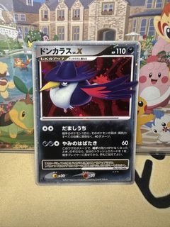 (Category: ) located in . Submitted by venicxia (Listing ID 1446319558, Image 1). Description: .