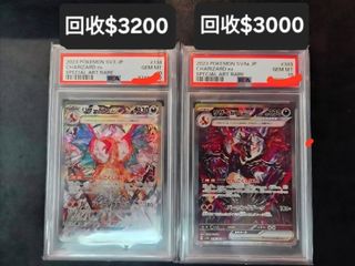 （分類：）位於 。 由 gameman377 提交（商品編號 1432498235，圖片 1）。簡介： 。