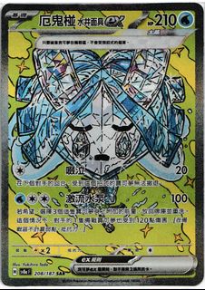 （分類：）位於 。 由 hktcg 提交（商品編號 1446177722，圖片 1）。簡介： 。