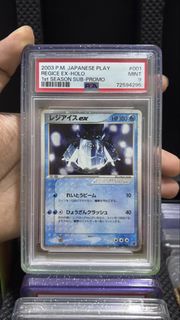 (Category: ) located in . Submitted by impulsivecollector (Listing ID 1446276352, Image 1). Description: .