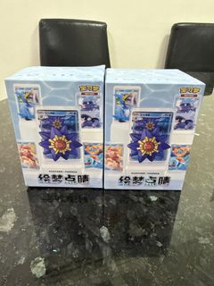 (Category: ) located in . Submitted by a.tcg (Listing ID 1446169328, Image 1). Description: .