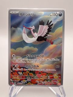 (Category: ) located in . Submitted by yoonwc (Listing ID 1446331743, Image 1). Description: .