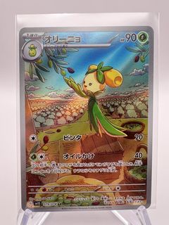 (Category: ) located in . Submitted by yoonwc (Listing ID 1446331559, Image 1). Description: .