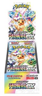 （分類：）位於 。 由 alan.ptcg 提交（商品編號 1446254722，圖片 1）。簡介： 。