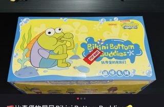 (Category: ) located in . Submitted by popmart_sg (Listing ID 1446179493, Image 1). Description: .