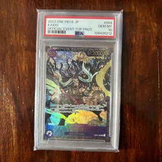 (Category: ) located in . Submitted by kingkabuto (Listing ID 1446318998, Image 1). Description: .