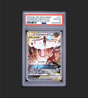 (Category: ) located in . Submitted by madkitty_ (Listing ID 1446337724, Image 1). Description: .