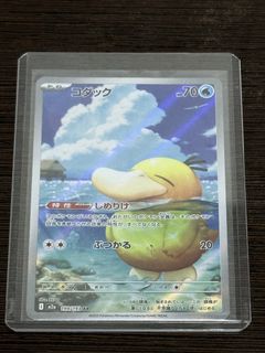 (Category: ) located in . Submitted by zuanching (Listing ID 1446297745, Image 1). Description: .