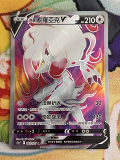 （分類：）位於 。 由 kc.ptcg 提交（商品編號 1446188398，圖片 1）。簡介： 。