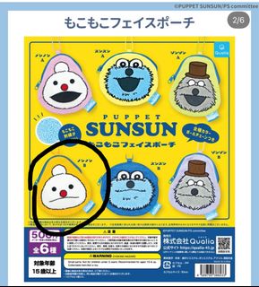 （分類：）位於 。 由 hhhheiii 提交（商品編號 1446218470，圖片 1）。簡介： 。