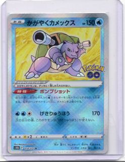 (Category: ) located in . Submitted by blacklabelpokemon (Listing ID 1446197220, Image 1). Description: .