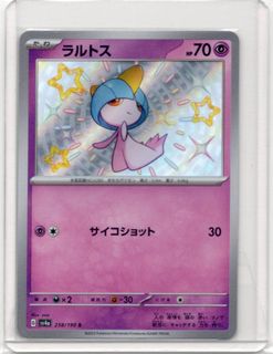 (Category: ) located in . Submitted by blacklabelpokemon (Listing ID 1446197356, Image 1). Description: .