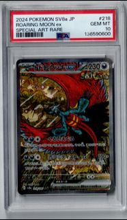 (Category: ) located in . Submitted by team_rocket_retail (Listing ID 1444547478, Image 1). Description: .