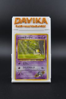 (Category: ) located in . Submitted by davikacardvaultsg (Listing ID 1446304796, Image 1). Description: .