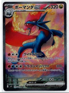 (Category: ) located in . Submitted by team_rocket_retail (Listing ID 1446295742, Image 1). Description: .