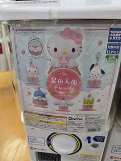 (Category: ) located in . Submitted by CardNCrystal_Collector (Listing ID 1446218456, Image 1). Description: .