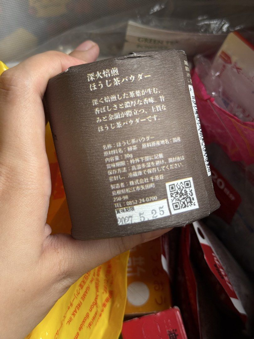 Senchaso SHOGUN Deep roasted hojicha powder (Category: Other Food & Drinks) located in Davao. Submitted by jmcare (Listing ID 1446247501, Image 3). Description: .