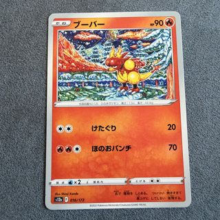(Category: ) located in . Submitted by jp_hobbystore (Listing ID 1446235398, Image 1). Description: .