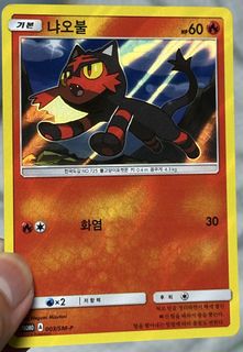(Category: ) located in . Submitted by marcus_2802 (Listing ID 1446321572, Image 1). Description: .