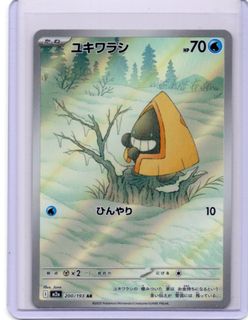 (Category: ) located in . Submitted by blacklabelpokemon (Listing ID 1446196102, Image 1). Description: .