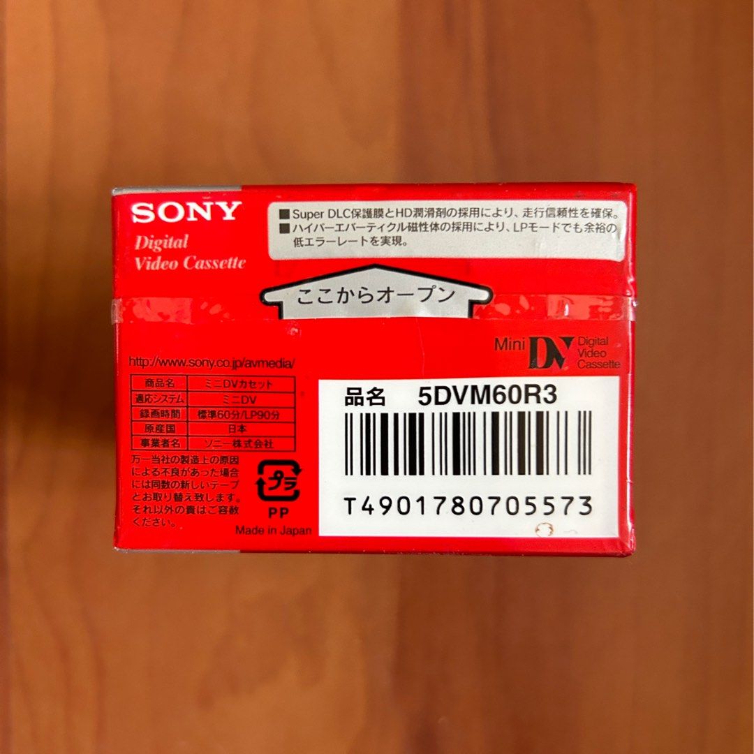 Sony mini dv cassette tape video camera (Category: Video Cameras) located in Las Pinas. Submitted by pl4y_it_4g4in (Listing ID 1446223763, Image 2). Description: New Sealed 5 Pack .