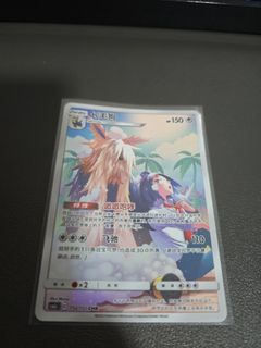 (Category: ) located in . Submitted by pookaloko (Listing ID 1446221134, Image 1). Description: .