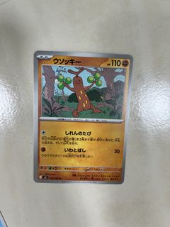 (Category: ) located in . Submitted by tiny_m (Listing ID 1446181389, Image 1). Description: .