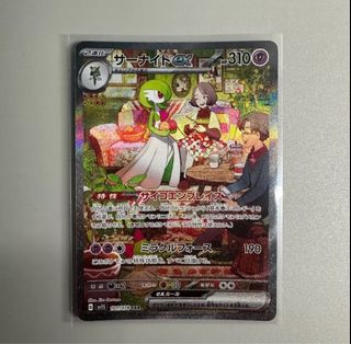 （分類：）位於 。 由 nat_sellstore 提交（商品編號 1446265621，圖片 1）。簡介： 。